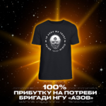 T-SHIRT FAINE MISTO 2023 – IN AZOV WE TRUST - Image 2