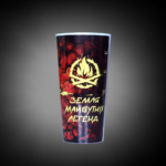 FESTIVAL CUP FAINE MISTO 2024 - fire element - 0,5 - Image 2