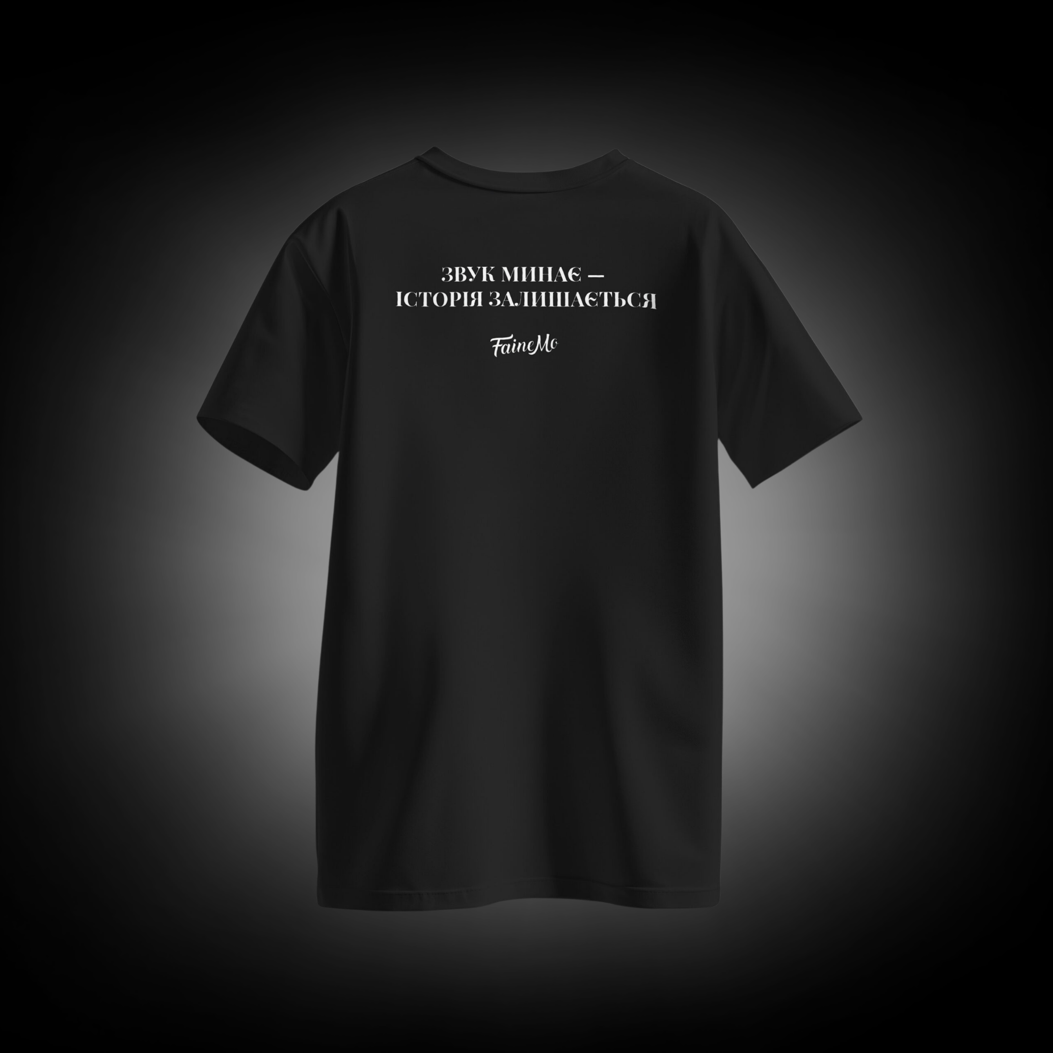 24 FaineMo T-shirt - Image 1