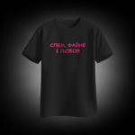 T-Shirt Crazy Cupids - Image 2