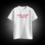 T-Shirt Crazy Cupids - Image 5