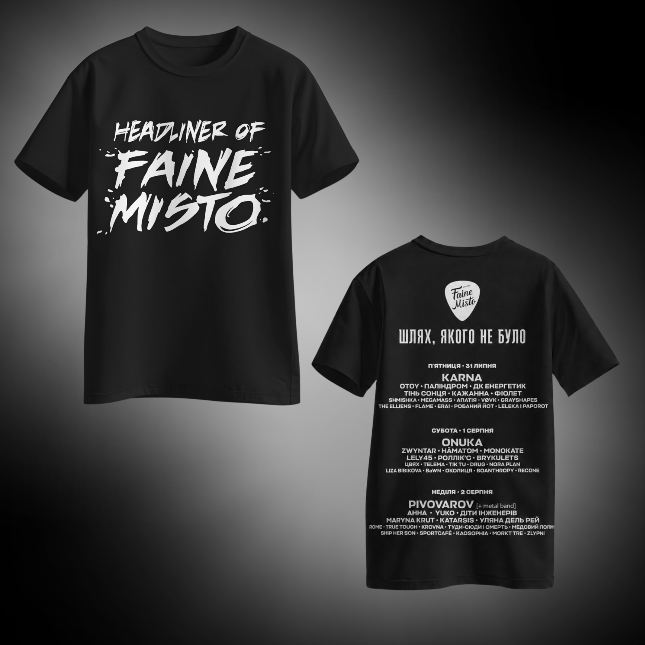 95 T-Shirt Headliner of Faine Misto 2026 - Image 1