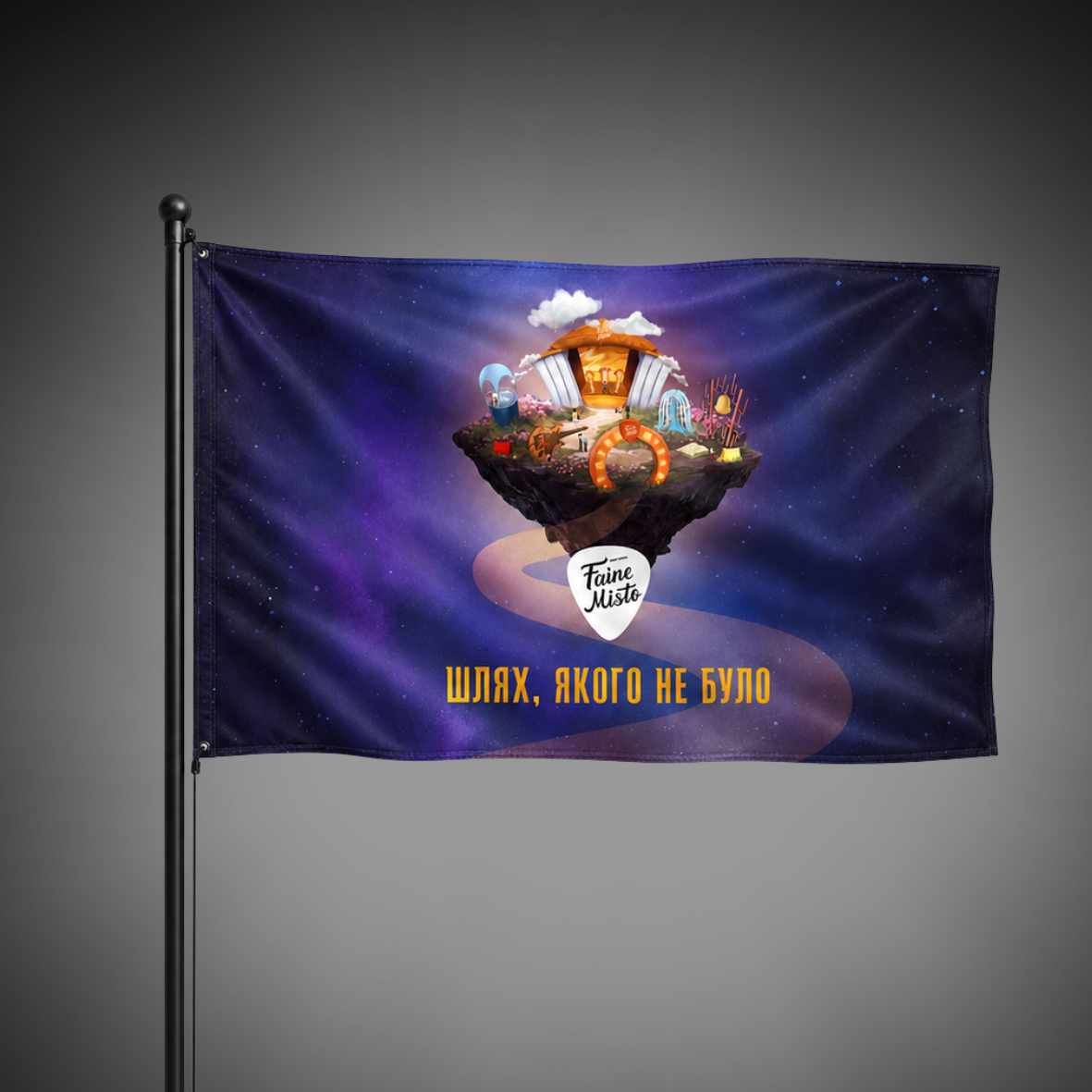 IMG_4161 Flag The Way That Never Was 2026 - Image 1
