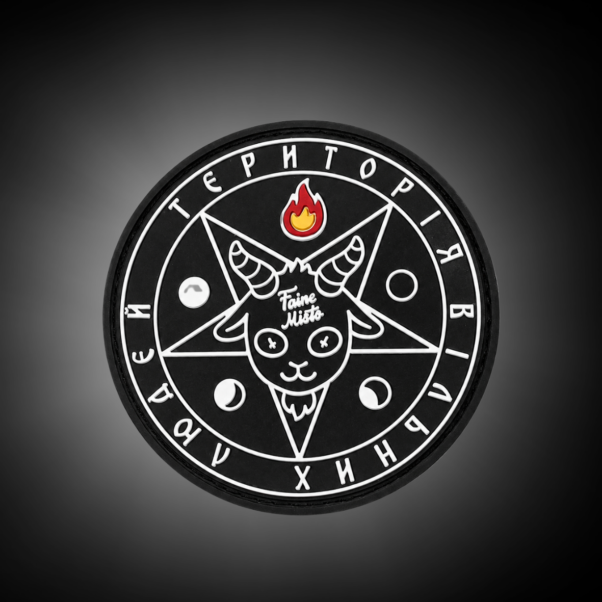 IMG_4220 Patch Pentagram - Image 1
