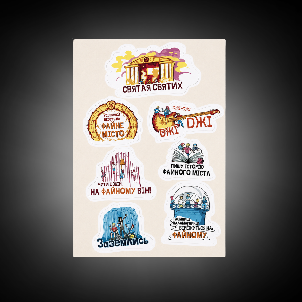 IMG_4221 Sticker pack Faine Misto 2026 - Image 1