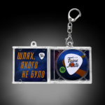 CD-shaped keychain Faine Misto 2026 - Image 2