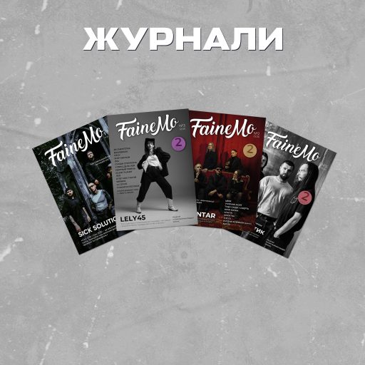 журнали